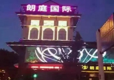 马鞍山市最好高档KTV佳丽陪酒质量好-朗廷国际KTV美女多消费体验